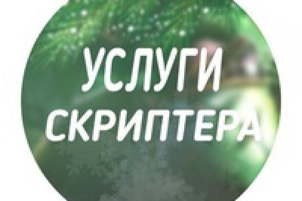 Как пополнить баланс mega darknet