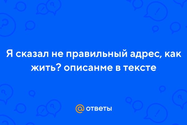 Как найти мегу в торе