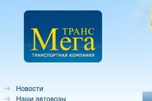 Актуальная ссылка на mega sb даркнет