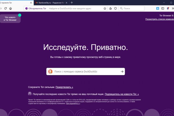 Mega darknet market ссылка